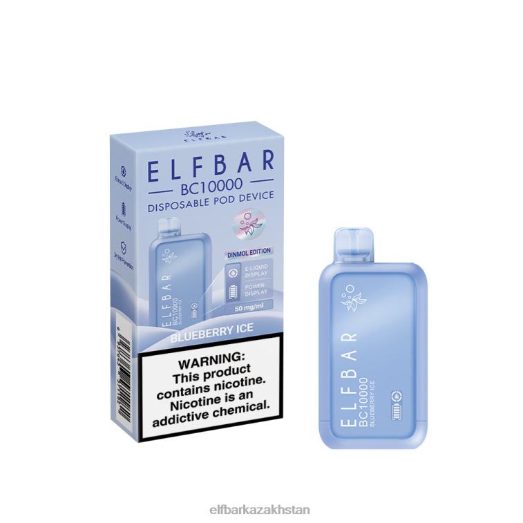 Disposable Vape New BC10000 10000Puffs ELFBAR Blueberry Ice 8L86250